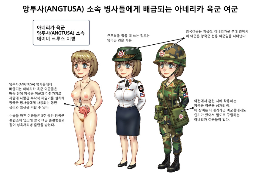 1girl anatomy blonde_hair breasts female female_soldier gogocherry korean military_uniform nipples nude sex_slave skirt solo uniform variations white_background