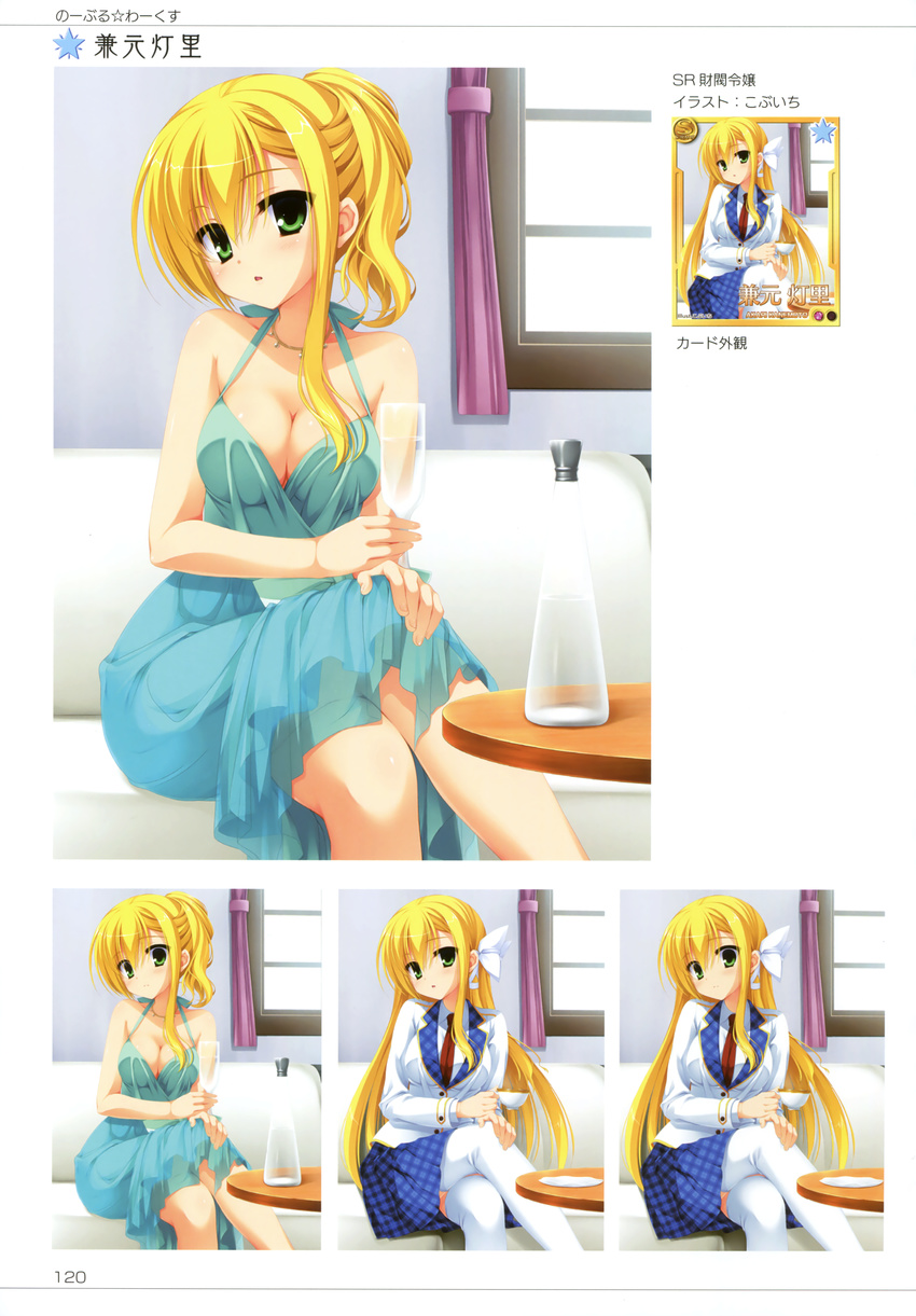 absurdres blonde_hair blue_dress blue_skirt breasts cleavage collarbone crossed_legs dress eyebrows_visible_through_hair green_eyes hair_ribbon highres holding indoors jewelry kanemoto_akari kobuichi long_hair looking_at_viewer medium_breasts multiple_views necklace necktie noble_works pleated_skirt red_neckwear ribbon school_uniform see-through shirt sidelocks sitting skirt sleeveless sleeveless_dress thighhighs variations white_background white_ribbon white_shirt window