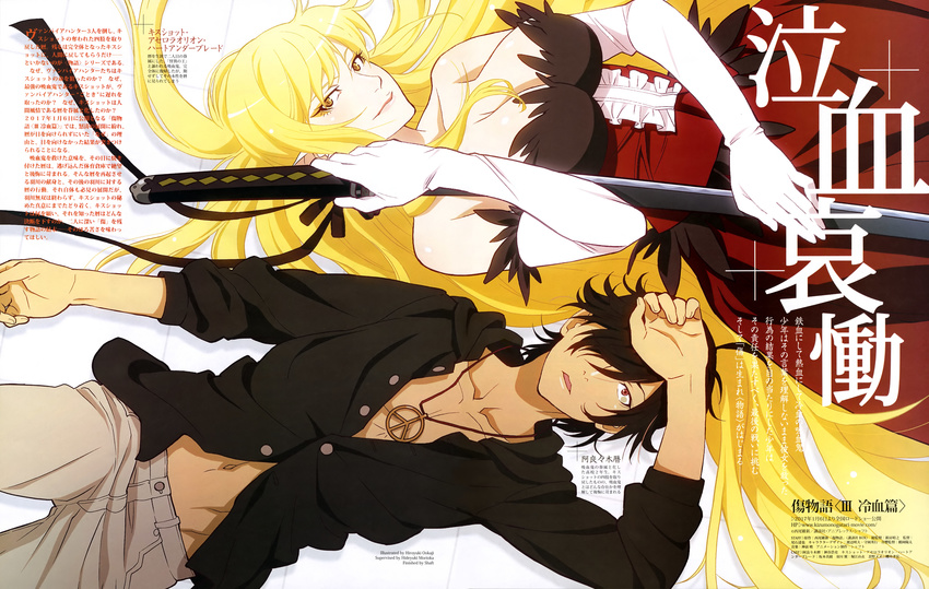 cleavage dress kizumonogatari ookaji_hiroyuki sword