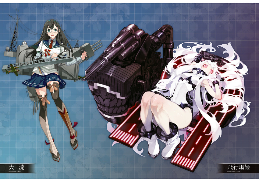 aircraft_catapult airfield_hime akira_(kadokawa) ankle_boots artist_name black_hair boots cannon character_name fujikawa glasses hairband high_heels highres kantai_collection lace lace-trimmed_thighhighs long_hair multiple_girls non-web_source official_art ooyodo_(kantai_collection) radio_antenna semi-rimless_eyewear shinkaisei-kan smile thighhighs under-rim_eyewear very_long_hair white_footwear white_hair