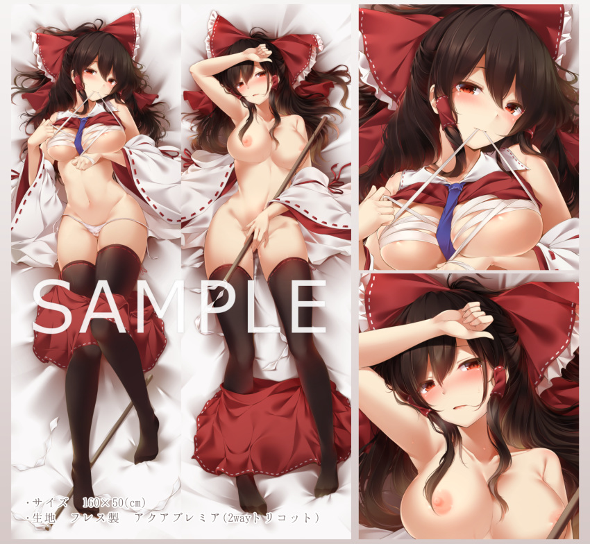 arm_up armpits bandages bangs bare_shoulders bed_sheet between_breasts black_hair black_legwear blue_neckwear blush border bow breasts collarbone dakimakura detached_sleeves frilled_bow frills full_body gohei grey_border groin hair_between_eyes hair_bow hair_tubes hakurei_reimu head_tilt heart highres large_breasts long_hair long_sleeves looking_at_viewer lying miniskirt mouth_hold multiple_views navel necktie necktie_between_breasts nipples no_shoes nude on_back panties parted_lips red_bow red_eyes red_skirt ribbon-trimmed_sleeves ribbon_trim sample sarashi shide shirt_lift side-tie_panties sidelocks skirt skirt_pull stomach thighhighs thighs touhou toyosaki_shu translation_request underwear untied untied_panties upper_body white_panties wide_sleeves