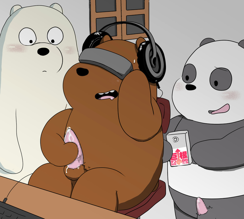 balls bear blush brown_fur cartoon_network censored desk erection feral fur grizzly_(character) grizzly_bear headphones ice_bear inside japanese_text male mammal open_mouth panda_(character) penis phone polar_bear precum sweat tapering_penis text virtual_reality we_bare_bears white_fur window すべ