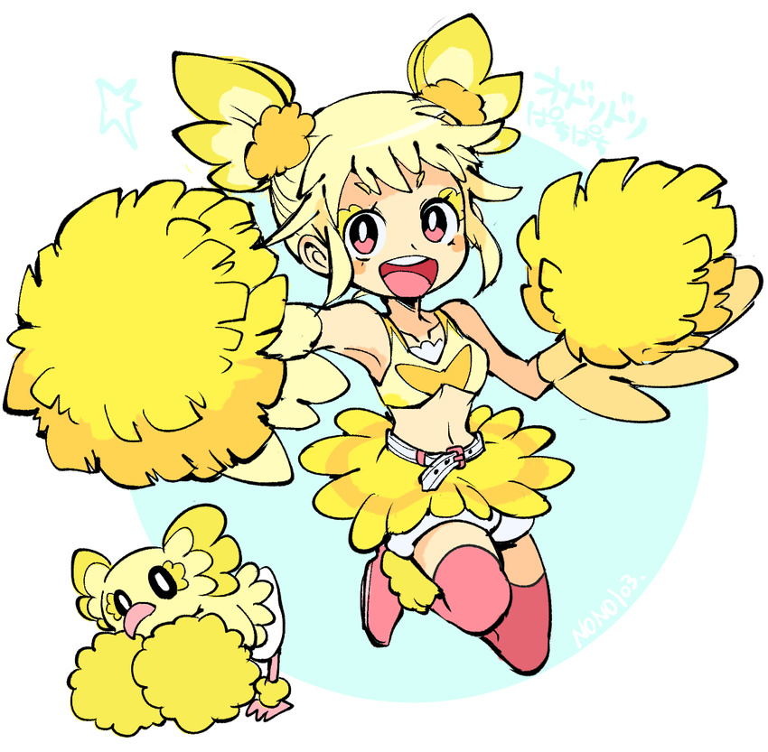 :d bangs bare_shoulders belt bird blonde_hair bloomers blush breasts bright_pupils character_name cheerleader collarbone crop_top eyeshadow full_body gen_7_pokemon jumping looking_at_viewer makeup medium_breasts miniskirt moemon navel nono_(norabi) number open_mouth oricorio personification pink_eyes pink_legwear pokemon pokemon_(creature) pokemon_number pom_poms scrunchie short_hair short_twintails simple_background skirt smile star tank_top teeth thighhighs tongue twintails underboob underwear white_background white_belt white_bloomers yellow_skirt zettai_ryouiki