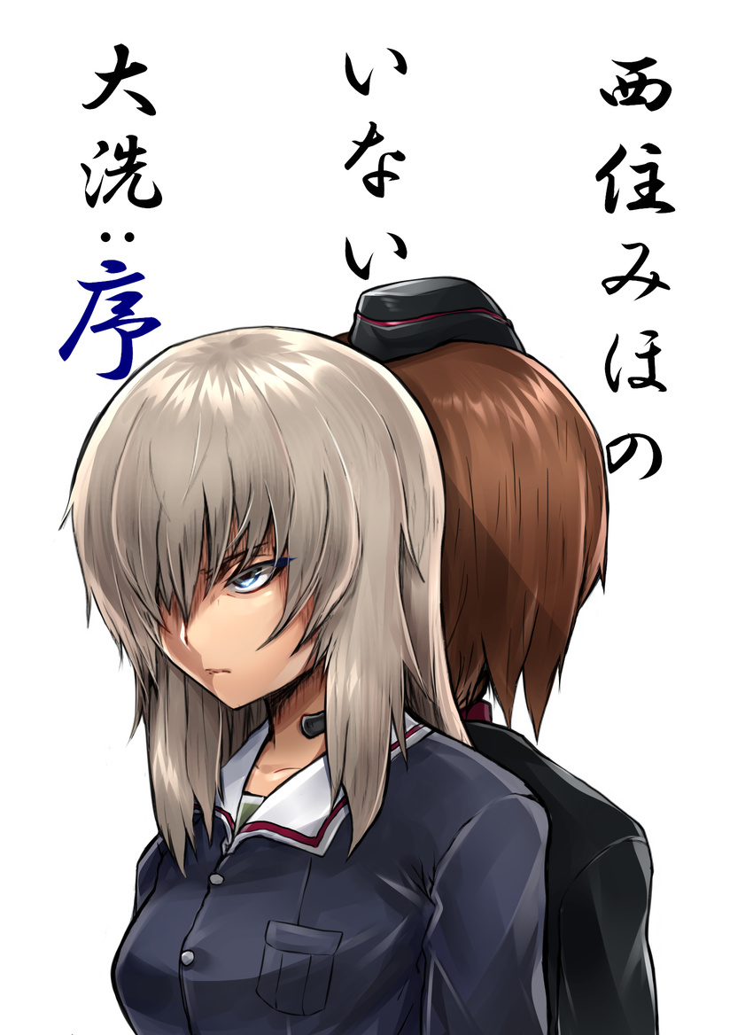 angry back-to-back bad_id bad_pixiv_id bangs black_jacket blue_eyes breasts brown_hair collarbone cosplay costume_switch garrison_cap girls_und_panzer glaring hair_over_one_eye hat highres itsumi_erika jacket kuromorimine_military_uniform long_hair long_sleeves medium_breasts military military_uniform multiple_girls nishizumi_miho ooarai_military_uniform scowl short_hair silver_hair simple_background syohousen text_focus throat_microphone translation_request uniform upper_body white_background