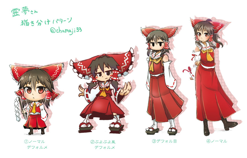 arm_behind_back arms_at_sides ascot bare_shoulders blush blush_stickers boots bow brown_eyes brown_hair chamaji chibi commentary_request cross-laced_footwear detached_sleeves eyebrows_visible_through_hair frills geta gohei hair_between_eyes hair_bow hair_tubes hakurei_reimu highres lace-up_boots looking_at_viewer nontraditional_miko oonusa outstretched_arms puyopuyo puyopuyo_fever shadow short_hair simple_background skirt skirt_set smile solo tabi touhou translated twitter_username wide_sleeves