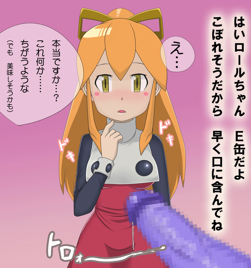 artist_request blonde_hair capcom censored highres incest mega_man penis ribbon rockman rockman_(classic) roll translation_request yellow_eyes