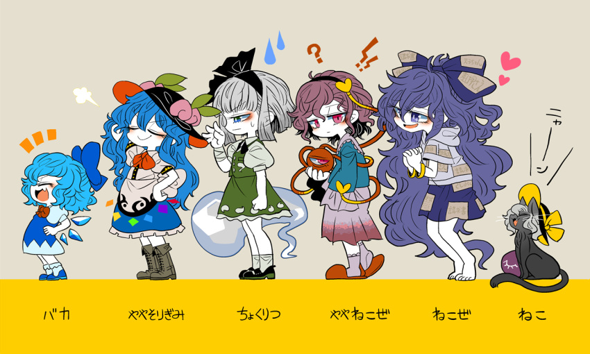!! 5girls :3 ? animal_ears aqua_hair bangle bangs barefoot black_cat black_footwear black_hairband black_hat blue_bow blue_dress blue_eyes blue_footwear blue_hair blue_skirt boots bow bowtie bracelet brown_footwear cat character_name cirno dress eyeball eyebrows_visible_through_hair eyes_closed eyeshadow food frilled_shirt_collar frills from_side fruit green_skirt green_vest grey_hair grey_hoodie hair_between_eyes hair_bow hairband hat hat_bow heart hinanawi_tenshi hood hoodie ice ice_wings jewelry komeiji_koishi komeiji_koishi_(cat) komeiji_satori konpaku_youmu konpaku_youmu_(ghost) leaf long_hair long_sleeves looking_at_viewer makeup multiple_girls open_mouth peach pink_eyes pink_hair puffy_short_sleeves puffy_sleeves red_bow red_footwear red_neckwear shoes short_hair short_sleeves skirt smile sweatdrop third_eye touhou translation_request very_long_hair vest wide_sleeves wings yellow_bow yorigami_shion yt_(wai-tei)