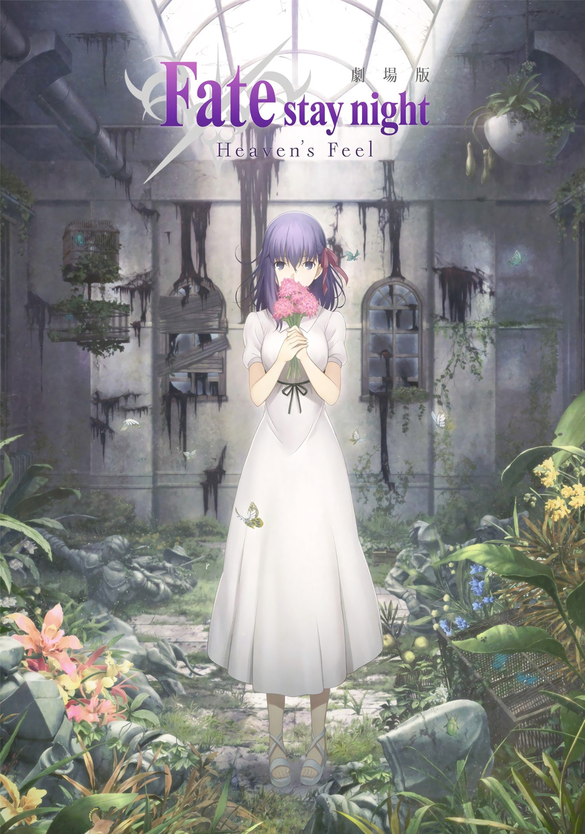 dress fate/stay_night fate/stay_night_heaven's_feel matou_sakura takeuchi_takashi