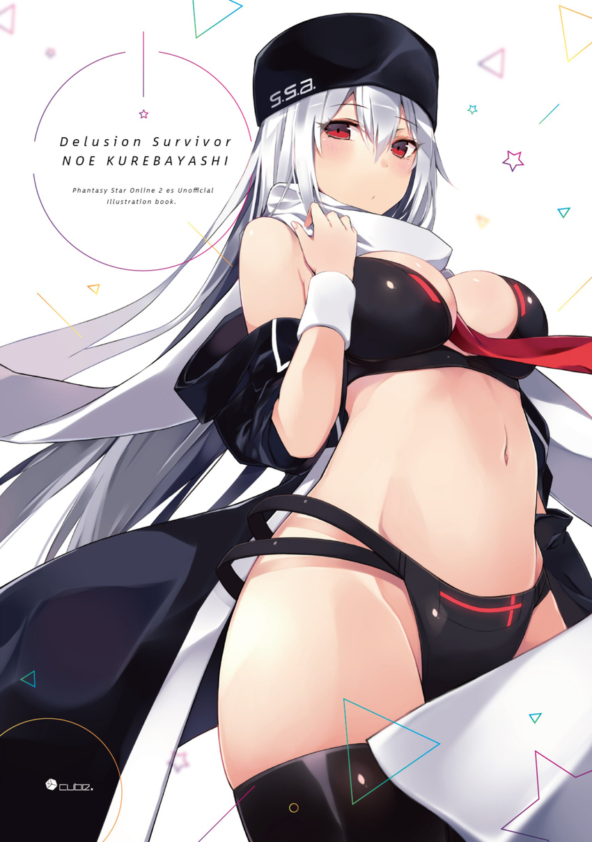 absurdres artist_name bangs between_breasts black_bra black_hat black_jacket black_legwear black_panties blurry blush bra breasts circle commentary_request cover cover_page cowboy_shot depth_of_field doujin_cover eyebrows_visible_through_hair floating_hair from_below hair_between_eyes half-closed_eyes hand_up hat highres hips jacket kurebayashi_noe large_breasts long_hair looking_at_viewer navel necktie necktie_between_breasts panties phantasy_star phantasy_star_online_2 pursed_lips red_eyes scarf silver_hair solo star thighhighs thighs triangle underwear very_long_hair white_background white_scarf wrist_cuffs