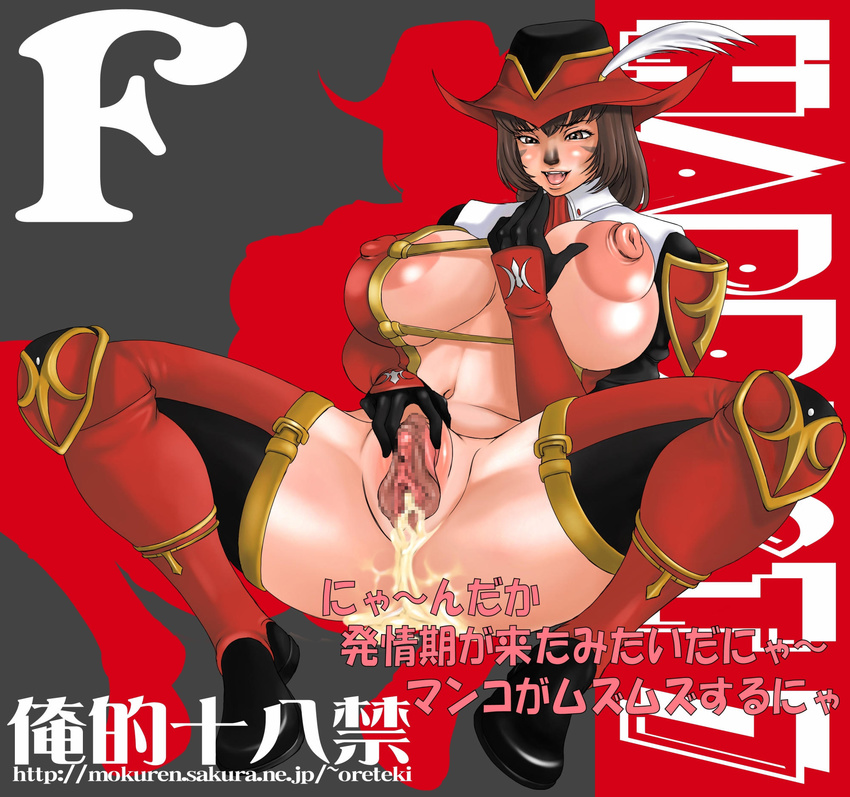 final_fantasy_xi mithra oreteki tagme