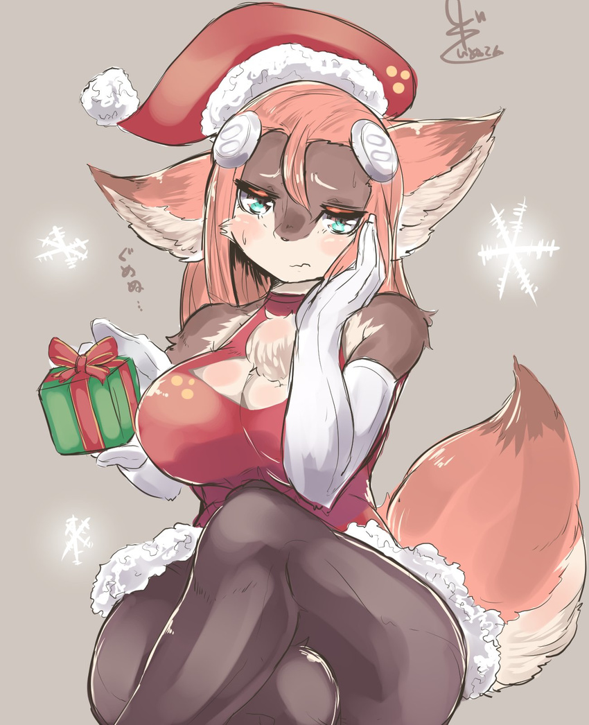 artist_request christmas_hat dog furry green_eyes long_hair package red_hair
