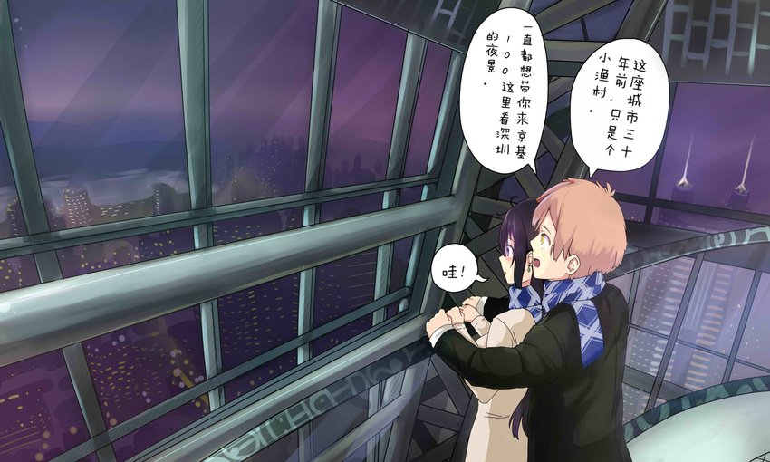 1girl ahoge behind_another beifeng_han black_coat blue_scarf brown_hair character_request chinese coat couple earrings hetero highres indoors jewelry long_hair looking_afar miyaura_sanshio open_mouth original parted_lips purple_eyes purple_hair scarf shenzhen speech_bubble standing translated yellow_eyes