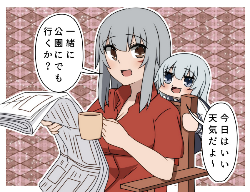 2girls black_legwear black_skirt blue_eyes blush bokota_(bokobokota) breasts brown_eyes chibi cup eyebrows_visible_through_hair facial_scar gangut_(kantai_collection) grey_hair hair_between_eyes hibiki_(kantai_collection) kantai_collection large_breasts long_hair long_sleeves looking_at_viewer multiple_girls neckerchief newspaper no_hat no_headwear open_mouth pleated_skirt red_shirt sailor_collar scar scar_on_cheek school_uniform serafuku shirt silver_hair sitting skirt thighhighs translation_request