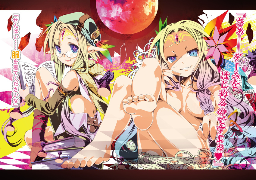 1boy 1girl barefoot blonde_hair blue_eyes book checkered checkered_floor chess_piece crossed_legs elf feathers feet forehead_jewel full_moon glasses gradient_hair grin hat highres kamiya_yuu letterboxed long_hair looking_at_viewer moon multicolored_hair multiple_girls nina_cliffe no_game_no_life novel_illustration nude official_art pince-nez pointy_ears red_moon sitting smile sweatdrop sync_nilvalen translated very_long_hair
