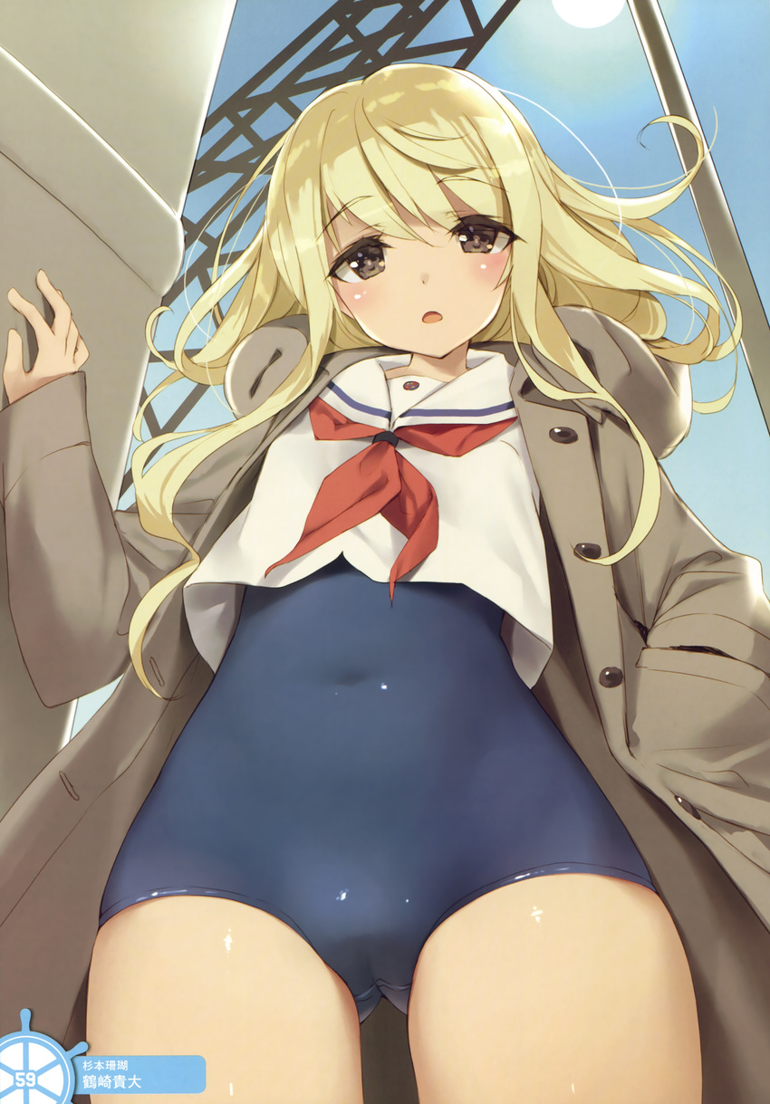 absurdres akashi_(repair_ship) ass_visible_through_thighs blonde_hair blue_sky boiler brown_eyes cameltoe crane day from_above high_school_fleet highres jacket long_hair looking_at_viewer neckerchief open_mouth school_uniform serafuku ship sky smile solo sugimoto_sango sun swimsuit swimsuit_under_clothes tsurusaki_takahiro watercraft yokosuka_girls_marine_high_school_uniform