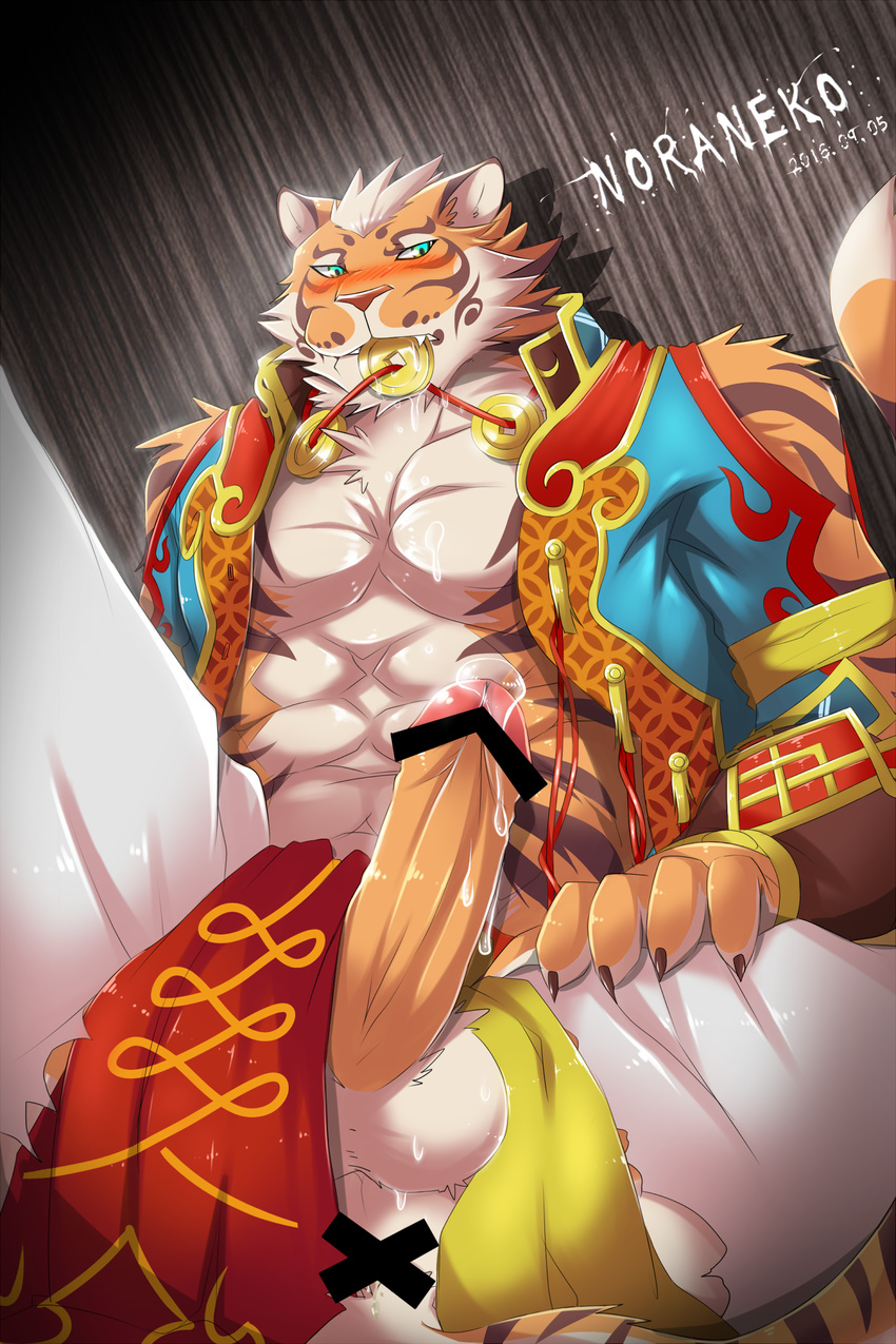 clothing feline mammal muscular nekojishi noraneko penis tiger