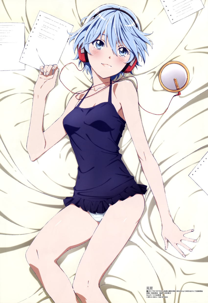 absurdres akitsuki_fuuka bangs bare_shoulders blue_eyes blue_hair blush breasts cable camisole closed_mouth eyebrows_visible_through_hair frills from_above fuuka hair_between_eyes halterneck hand_up head_tilt headphones highres legs_together light_smile looking_at_viewer lying maeda_kyousuke media_player megami no_pants official_art on_back on_bed panties paper scan short_hair small_breasts smile solo underwear white_panties