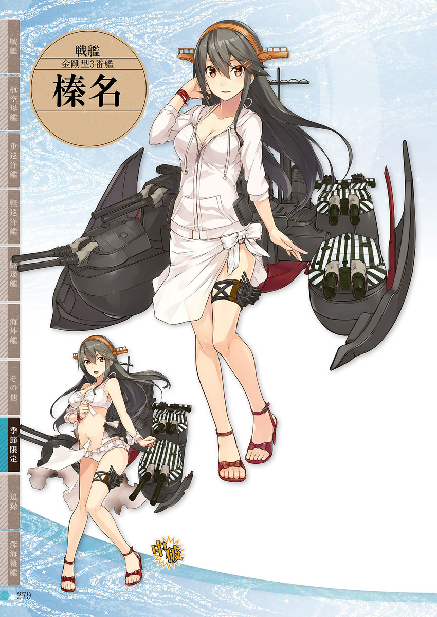 adjusting_hair bangs bikini blue_background bow bracelet breasts camouflage character_name cleavage eyebrows_visible_through_hair game_cg grey_hair hair_between_eyes hair_ornament hairclip haruna_(kantai_collection) headgear high_heels highres jacket jacket_over_swimsuit jewelry kantai_collection konishi_(koconatu) large_breasts long_hair looking_at_viewer machinery official_art open_mouth parted_lips remodel_(kantai_collection) sarong see-through shoe_bow shoes simple_background smile smokestack solo standing strappy_heels swimsuit swimsuit_under_clothes text_focus torn_jacket turret white_bikini white_jacket yellow_eyes zipper