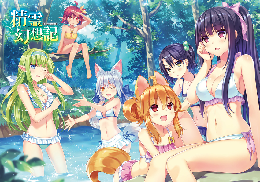 ;d ahoge animal_ears arched_back bare_legs barefoot bikini blue_bikini blue_eyes bow breasts character_request cleavage day elf facial_mark fang fox_ears frilled_bikini frills green_hair hair_bobbles hair_bow hair_ornament hair_over_breasts hairband halterneck highres low_twintails medium_breasts multiple_girls navel one_eye_closed open_mouth orange_eyes orange_hair outdoors pink_bikini pointy_ears ponytail purple_eyes purple_hair red_eyes riv seirei_gensouki shading_eyes short_hair sidelocks silver_hair sitting small_breasts smile swimsuit tail twintails wading white_bikini