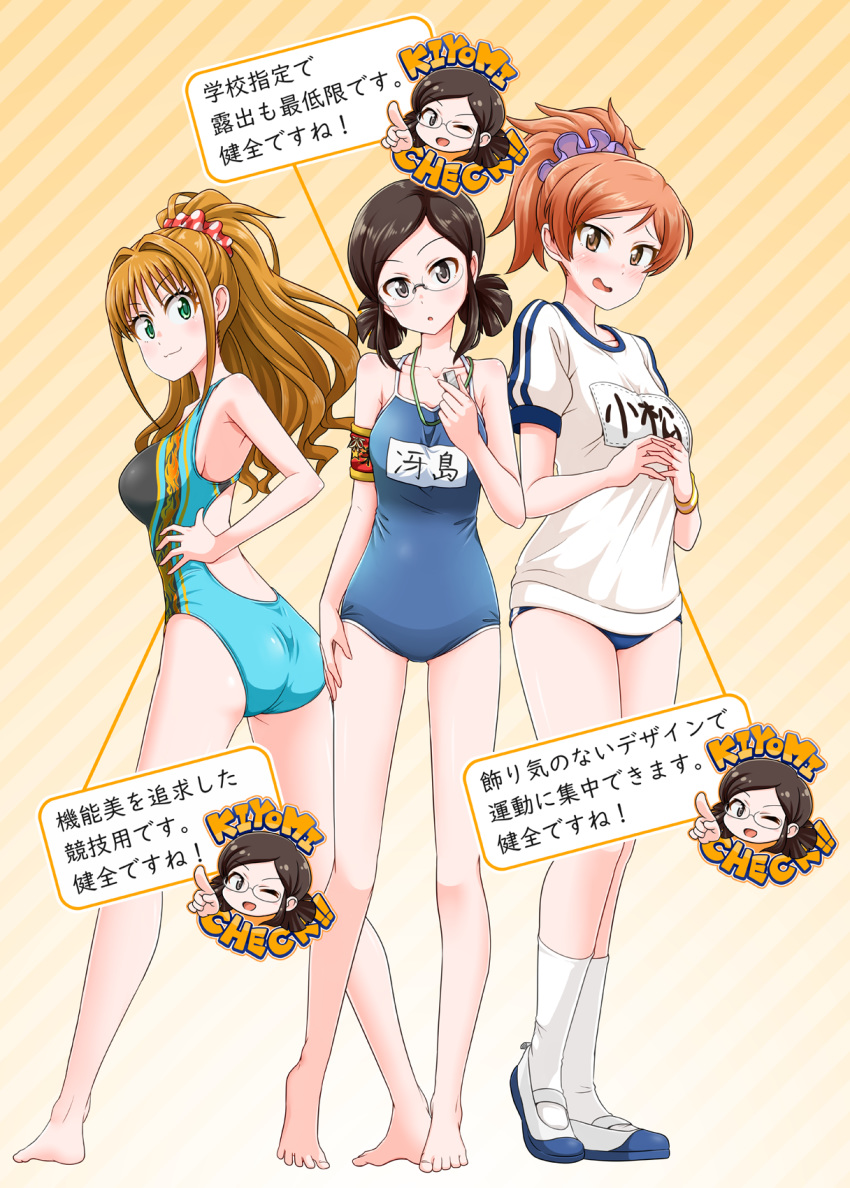 &gt;:3 3girls :3 :o alternate_costume armband ass backless_swimsuit bangs barefoot black_eyes black_hair blue_buruma blue_swimsuit breasts brown_hair buruma clothes_writing collarbone competition_swimsuit diagonal-striped_background diagonal_stripes glasses green_eyes gym_shirt gym_uniform hair_intakes hair_ornament hair_scrunchie hand_on_hip head_tilt hige_(com) high_ponytail highres hino_akane_(idolmaster) idolmaster idolmaster_cinderella_girls kneehighs komatsu_ibuki long_hair looking_at_viewer looking_back low_twintails medium_breasts multiple_girls name_tag one-piece_swimsuit open_mouth ponytail puffy_short_sleeves puffy_sleeves red_eyes red_hair ringlets saejima_kiyomi school_swimsuit scrunchie shirt shoes short_hair short_sleeves standing striped striped_background sweatdrop swimsuit twintails v-shaped_eyebrows whistle white_legwear white_shirt