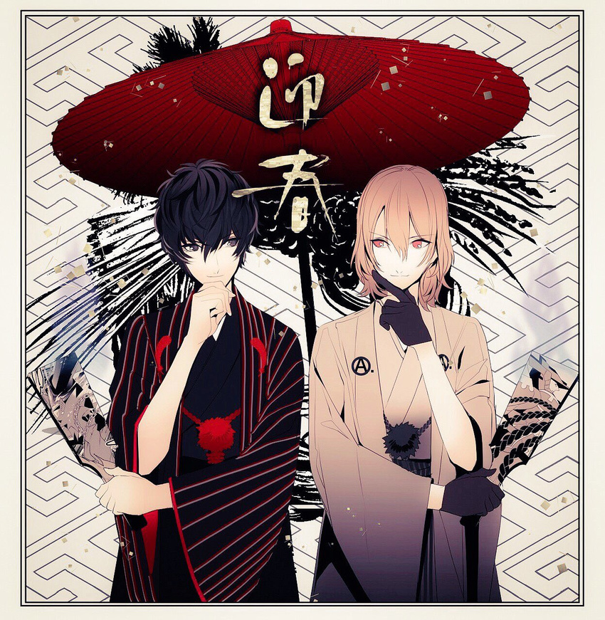 akechi_gorou amamiya_ren arsene_(persona_5) black_gloves black_hair border brown_hair gloves grey_eyes hagoita hair_between_eyes hakama hand_on_own_chin highres japanese_clothes looking_at_another male_focus multiple_boys naru9 new_year oriental_umbrella paddle patterned_background persona persona_5 robin_hood_(persona_5) sayagata shared_umbrella smile umbrella