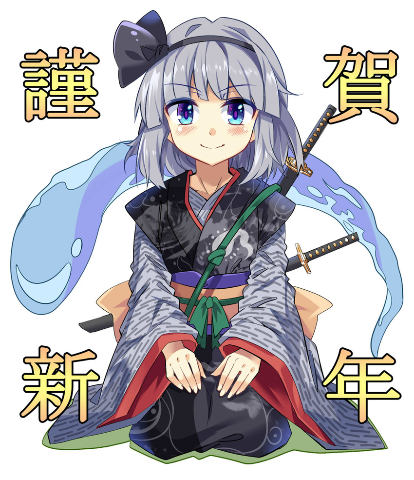 black_hairband blue_eyes check_commentary commentary_request e.o. hair_ribbon hairband happy_new_year highres hitodama japanese_clothes katana kimono konpaku_youmu konpaku_youmu_(ghost) new_year obi obiage obijime ribbon sash saya_(scabbard) silver_hair simple_background sitting solo sword touhou tsuba_(guard) tsuka-ito tsuka_(handle) weapon white_background wide_sleeves