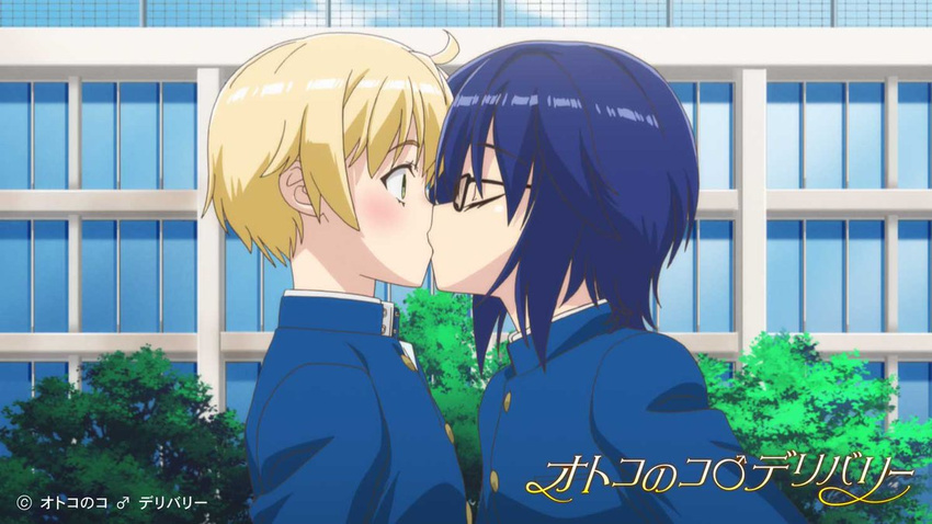 2boys glasses kissing male_focus multiple_boys nemunemu_(candy_paddle) school_uniform short_hair tagme yaoi