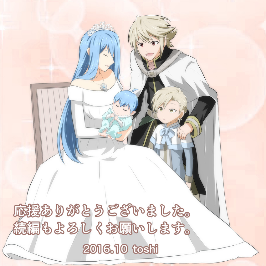 3boys :d :o aqua_(fire_emblem_if) baby barefoot blue_hair breasts cape chair closed_eyes couple dress fire_emblem fire_emblem_if grey_hair hetero highres holding husband_and_wife jewelry kanna_(fire_emblem_if) kanna_(male)_(fire_emblem_if) male_my_unit_(fire_emblem_if) multiple_boys my_unit_(fire_emblem_if) older open_mouth pendant pink_background pointy_ears red_eyes shigure_(fire_emblem_if) short_hair siblings sidelocks sitting sleeping smile strapless strapless_dress text_focus tiara toshi_(toshi10416) translation_request white_cape yellow_eyes younger