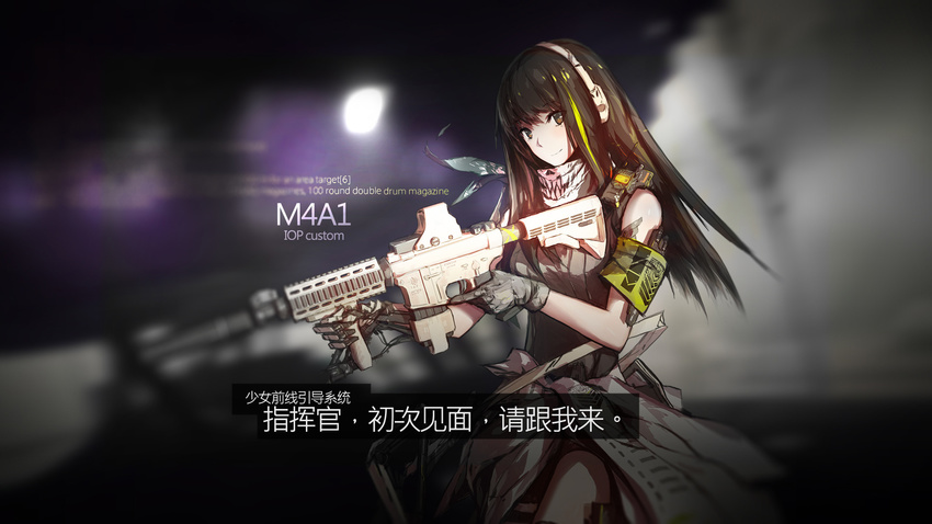 armband assault_rifle background_base black_eyes black_hair blurry blurry_background bow cartridge chinese clothes_around_waist eotech girls_frontline gloves grey_gloves grey_jacket grey_scarf gun hair_bow headphones highres holding holding_gun holding_weapon jacket jacket_around_waist long_hair looking_at_viewer lowlight_kirilenko m4_carbine m4a1_(girls_frontline) moonlight multicolored_hair nose official_art rifle scarf shirt smile solo stats streaked_hair suppressor text_focus trigger_discipline upper_body vertical_foregrip walkie-talkie wallpaper weapon