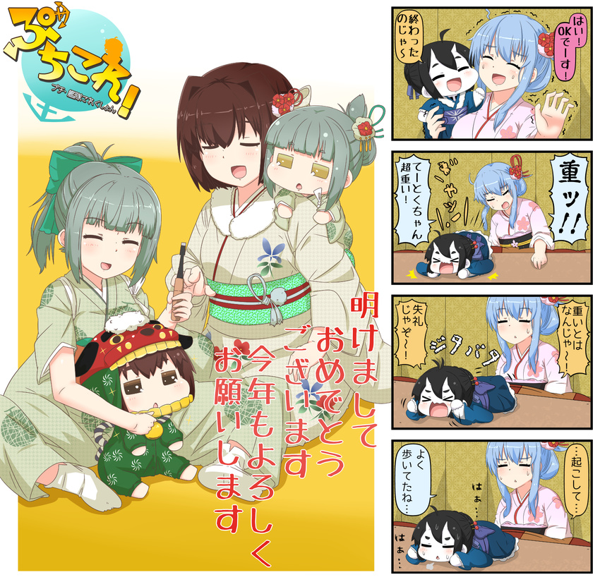 4koma ahoge animal_costume bangs battleship_hime blue_eyes blue_hair blue_kimono blunt_bangs bow brown_eyes brown_hair chibi comic commentary falling female_admiral_(kantai_collection) flower fur_trim furisode green_eyes green_hair green_kimono hair_bow hair_flower hair_ornament happy_new_year highres horns hyuuga_(kantai_collection) japanese_clothes kantai_collection kimono kotatsu long_hair long_sleeves lying multiple_girls new_year obi on_stomach oni_horns open_mouth pink_kimono ponytail puchimasu! red_eyes sash shinkaisei-kan short_hair sidelocks sigh sleeves_rolled_up smile sweat sweating_profusely tabi table tasuki translated trembling wide_sleeves yuubari_(kantai_collection) yuureidoushi_(yuurei6214)