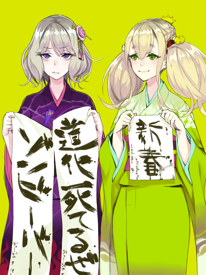 :3 alternate_costume blonde_hair fakepucco formation_girls georgina_freddy_burring green_background green_eyes hair_ornament highres isabelle_lancaster japanese_clothes kimono long_hair looking_at_viewer multiple_girls purple_eyes silver_hair simple_background smile translation_request twintails