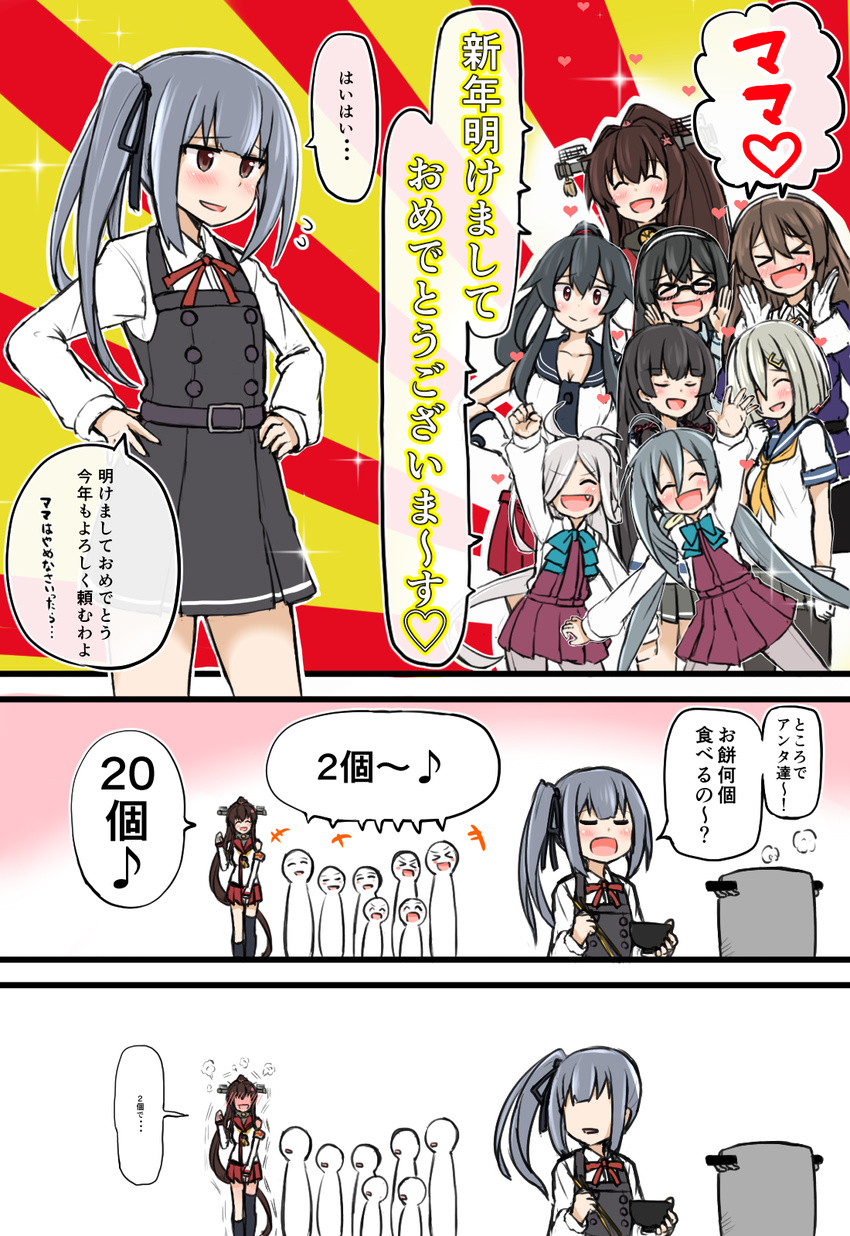 &gt;_&lt; ahoge akeome asashimo_(kantai_collection) ashigara_(kantai_collection) atsushi_(aaa-bbb) bangs black_hair blunt_bangs blush blush_stickers bow breasts brown_hair cleavage closed_eyes comic commentary_request contrapposto detached_sleeves dress eighth_note embarrassed fang full-face_blush glasses gloves grey_legwear hair_between_eyes hair_bow hair_over_one_eye hairband hamakaze_(kantai_collection) hands_on_hips happy_new_year heart height_difference highres huge_ahoge isokaze_(kantai_collection) kantai_collection kasumi_(kantai_collection) kiyoshimo_(kantai_collection) kotoyoro long_hair looking_at_another medium_breasts military military_uniform miniskirt multiple_girls musical_note new_year ooyodo_(kantai_collection) open_mouth pantyhose parted_bangs pinafore_dress ponytail red_skirt remodel_(kantai_collection) school_uniform serafuku shared_speech_bubble shirt short_hair side_ponytail sidelocks silhouette silver_hair skirt sleeveless sleeveless_shirt smile smug speech_bubble spoken_heart spoken_musical_note standing standing_on_one_leg thighhighs translated trembling uniform very_long_hair wavy_hair white_gloves yahagi_(kantai_collection) yamato_(kantai_collection)