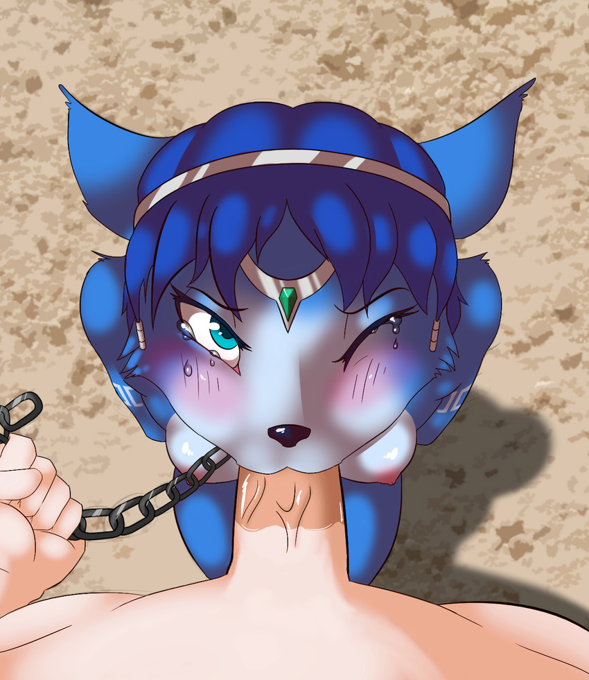 anthro blue_eyes blue_fur blue_hair blue_skin blush breasts canine chain crying duo edit fellatio female first_person_view forced fox fur hair hi_res human human_on_anthro interspecies krystal mammal nintendo one_eye_closed oral oral_penetration penetration penis rape sex star_fox tears video_games wasajoke white_fur