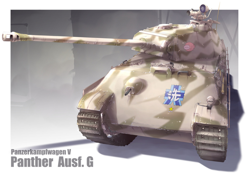 caterpillar_tracks commentary emblem girls_und_panzer ground_vehicle mao_(6r) military military_vehicle motor_vehicle no_humans ooarai_(emblem) original panzerkampfwagen_panther star tank