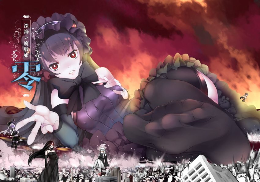 aircraft_carrier_water_oni alternate_legwear bare_shoulders battleship_water_oni black_dress black_hair black_hat blue_eyes breasts bright_pupils city cover cover_page covered_nipples destroyer_hime destruction double_bun doujin_cover dress feet foreshortening giantess glowing glowing_eyes hand_on_own_chest hat horn hte222 isolated_island_oni kantai_collection large_breasts light_cruiser_oni lolita_fashion long_hair medium_breasts multiple_girls pantyhose parted_lips pov_feet red_eyes shinkaisei-kan side_ponytail size_difference soles solo_focus source_request thighhighs toe_scrunch toes translation_request very_long_hair white_hair white_pupils