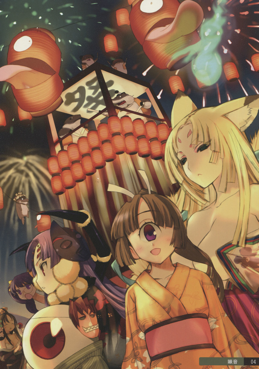 animal_ears artist_request cyclops dokuganryuu_masamune eyeball fireworks fox_ears highres insect_girl japanese_clothes lantern mask nogiku noir_(rance) official_art omachi one-eyed orime rance_(series) sengoku_rance spider_girl youkai