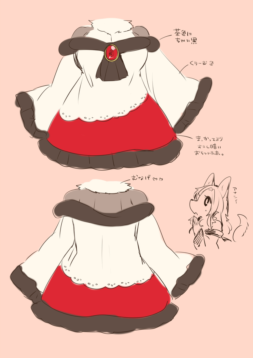 alternate_species bare_shoulders breasts canine clothed clothing dress female furrification imaizumi_kagerou japanese_text mammal simple_background solo text touhou translated wolf