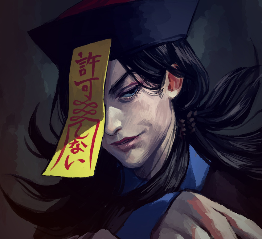 black_eyes black_hair closed_mouth hat highres illuso jiangshi jojo_no_kimyou_na_bouken male_focus meron_nouka ofuda one_eye_covered portrait smile solo translation_request