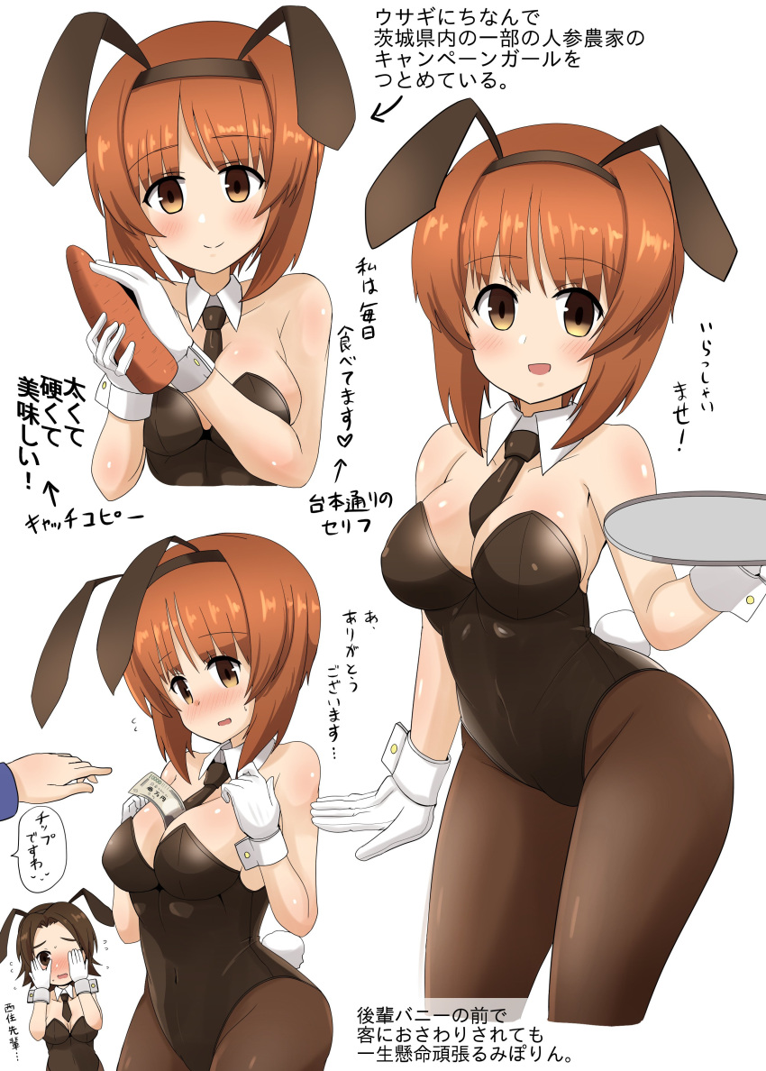 2girls absurdres animal_ears bangs between_breasts black_leotard black_neckwear blush breasts bunny_ears bunny_tail bunnysuit carrot closed_mouth collar commentary covered_navel covering_one_eye cropped_legs cropped_torso detached_collar eyebrows_visible_through_hair fake_animal_ears fake_tail flying_sweatdrops food frown girls_und_panzer gloves highres holding holding_food holding_tray kumo_(atm) leotard looking_at_another looking_at_viewer medium_breasts money multiple_girls necktie nishizumi_miho open_mouth out_of_frame parted_bangs peeking_through_fingers sawa_azusa short_hair smile standing strapless strapless_leotard tail thighs tray white_background white_collar white_gloves wing_collar wrist_cuffs yen