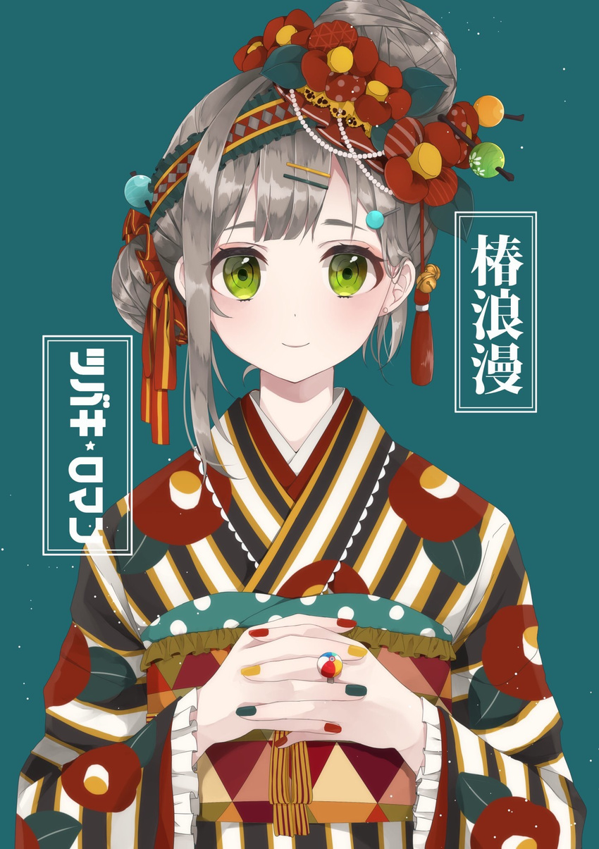 aqua_background asymmetrical_hair ball bangs beachball black_kimono blush camellia closed_mouth commentary_request flower frilled_sleeves frills green_eyes grey_hair hair_bun hair_ornament hairclip highres interlocked_fingers japanese_clothes jewelry kimono light_smile looking_at_viewer multicolored multicolored_clothes multicolored_kimono multicolored_nails nail_polish obi original own_hands_together red_flower ring sash smile solo striped striped_kimono text_focus tied_hair translated upper_body usamochi. white_kimono wide_sleeves
