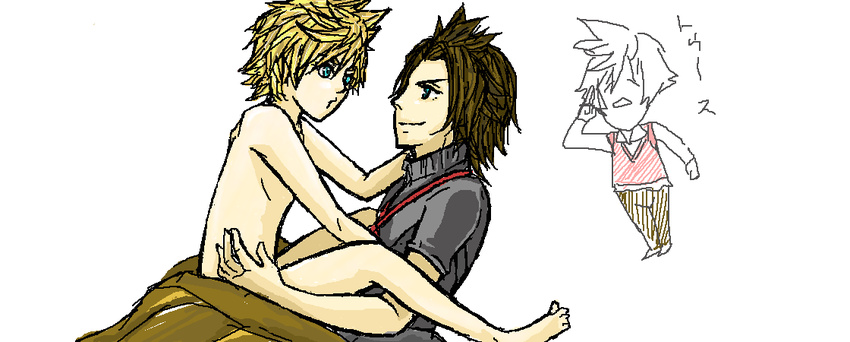 kingdom_hearts tagme terra ventus