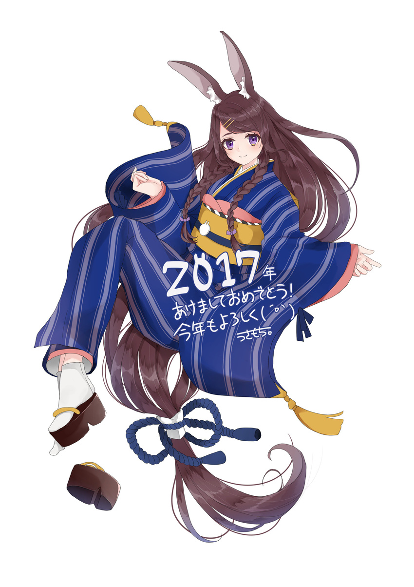 2017 absurdly_long_hair absurdres animal_ears artist_name bangs blue_kimono braid brown_hair bunny_ears bunny_girl closed_mouth commentary_request full_body hair_ornament hairclip happy_new_year highres japanese_clothes kimono kotoyoro long_hair looking_at_viewer low-tied_long_hair mole mole_under_eye new_year obi original purple_eyes sash shoes signature simple_background single_shoe smile solo striped striped_kimono twin_braids usamochi. vertical-striped_kimono vertical_stripes very_long_hair white_background