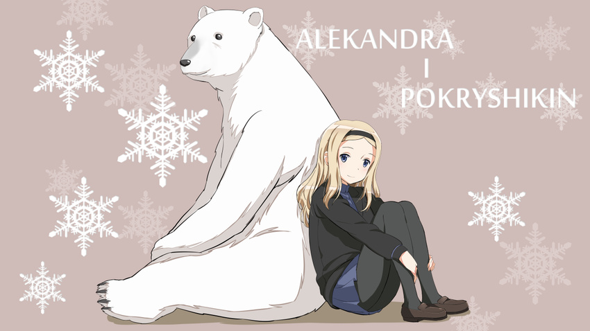 aleksandra_i_pokryshkin animal back-to-back bear black_legwear blonde_hair blue_eyes blue_skirt brave_witches commentary hairband kaneko_(novram58) long_hair pantyhose polar_bear sitting skirt world_witches_series