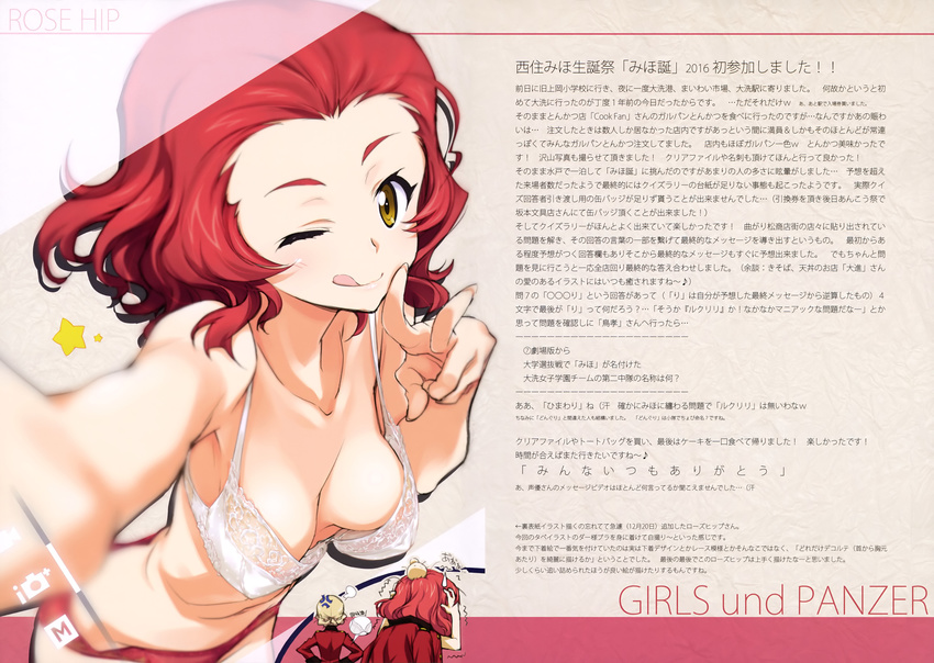 ;q absurdres anger_vein areola_slip areolae bra breasts brown_eyes clothes_theft darjeeling forehead girls_und_panzer hands_on_own_head head_bump highres jacket_on_shoulders kurashima_tomoyasu looking_at_viewer medium_breasts multiple_girls one_eye_closed oversized_breast_cup panties red_hair red_panties rosehip scan school_uniform self_shot small_breasts smile st._gloriana's_military_uniform star sweatdrop theft tongue tongue_out trembling underwear v white_bra