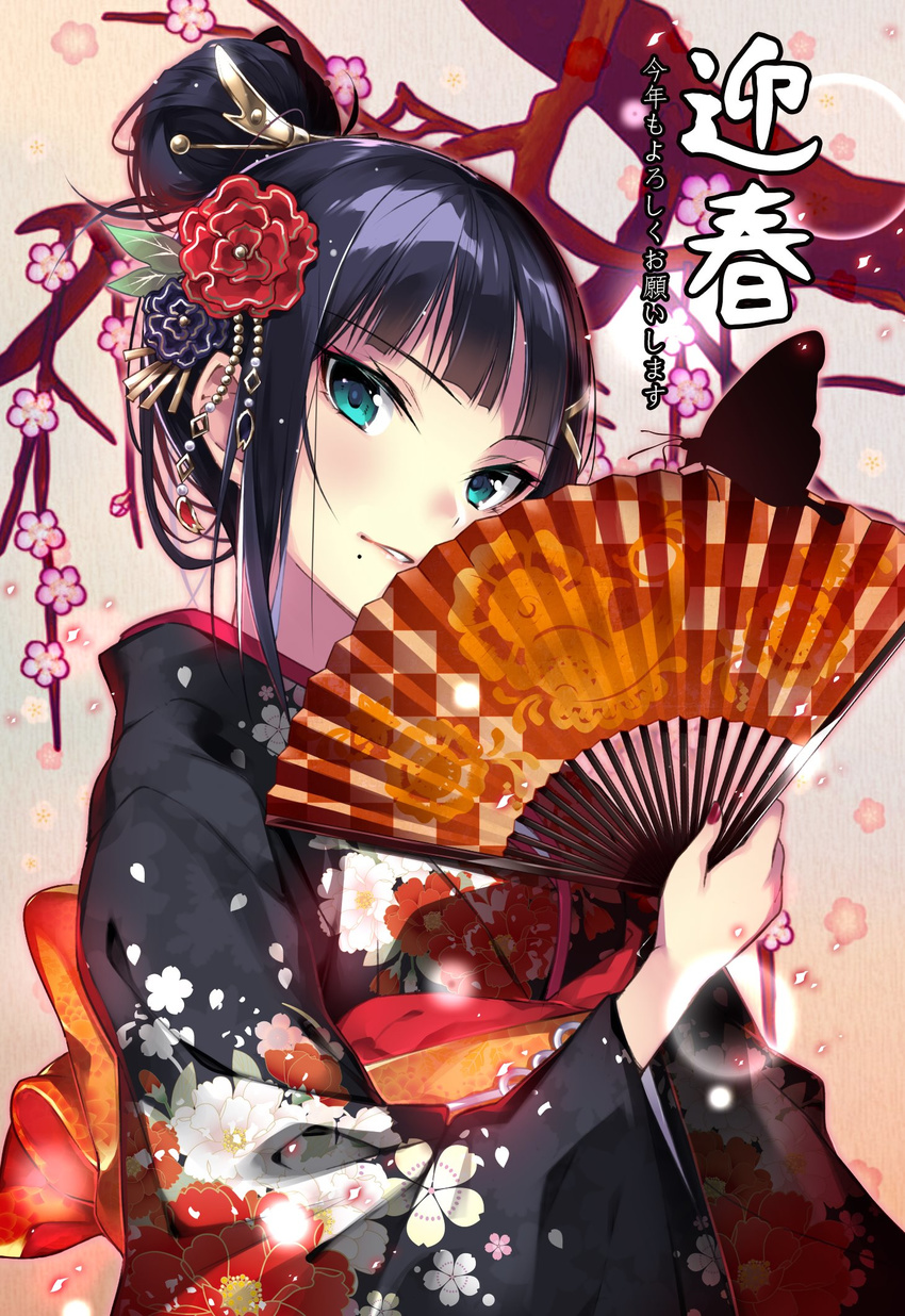 aqua_eyes bangs black_butterfly black_hair blunt_bangs bug butterfly cherry_blossoms commentary_request fan floral_print flower folding_fan hair_bun hair_flower hair_ornament hair_up happy_new_year hario_4 highres holding holding_fan insect kanzashi kotoyoro kurosawa_dia looking_at_viewer love_live! love_live!_sunshine!! mole mole_under_mouth nail_polish new_year obi red_nails sash solo upper_body wide_sleeves