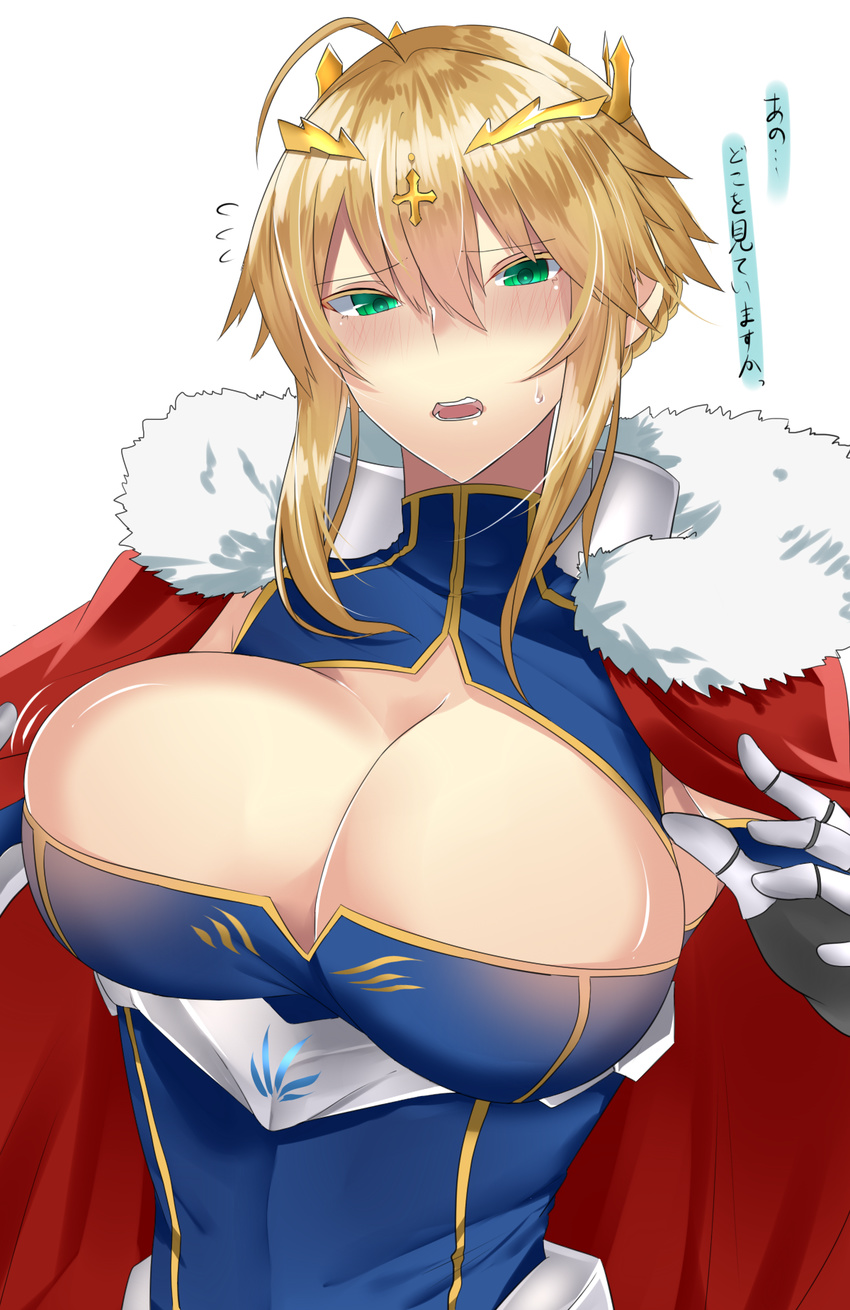 ahoge artoria_pendragon_(all) artoria_pendragon_(lancer) blonde_hair blush braid breasts bursting_breasts cape cleavage cleavage_cutout commentary_request crown fate/grand_order fate_(series) flying_sweatdrops fur_trim gauntlets green_eyes hair_between_eyes hair_ornament highres large_breasts looking_at_viewer onineko-chan open_mouth short_hair solo sweat teeth translated upper_body