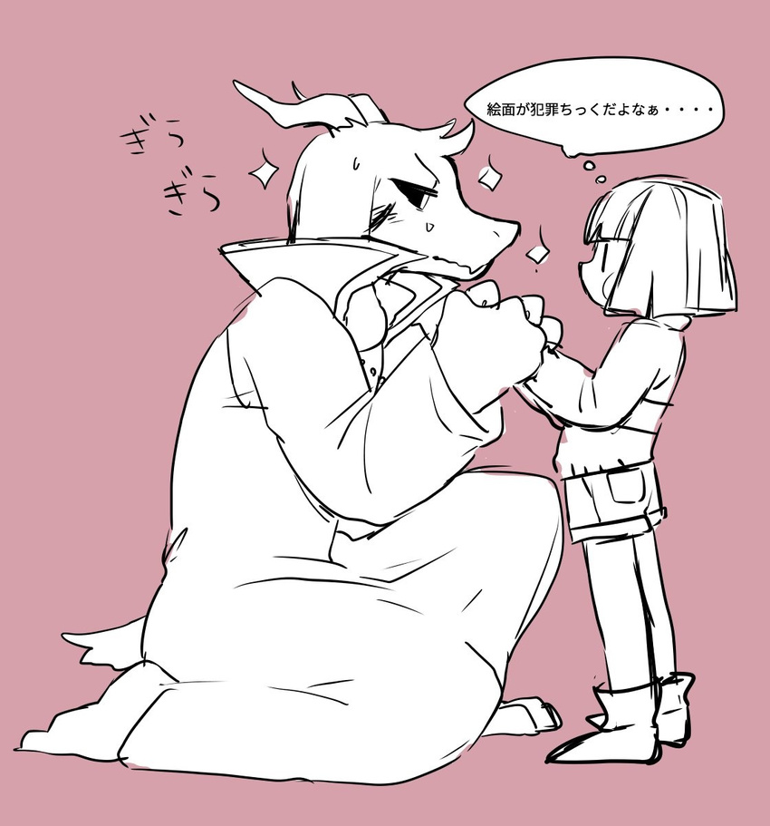ambiguous_gender anthro asriel_dreemurr barefoot black_sclera blush boss_monster caprine chara_(undertale) child clothed clothing dialogue duo fully_clothed fur goat god_of_hyperdeath hair hair_tuft hand_holding horn human humanoid interspecies japanese_text kneeling long_ears male male/ambiguous mammal robe robes semi simple_background size_difference striped_topwear stripes sweat sweater text translation_request undertale video_games young