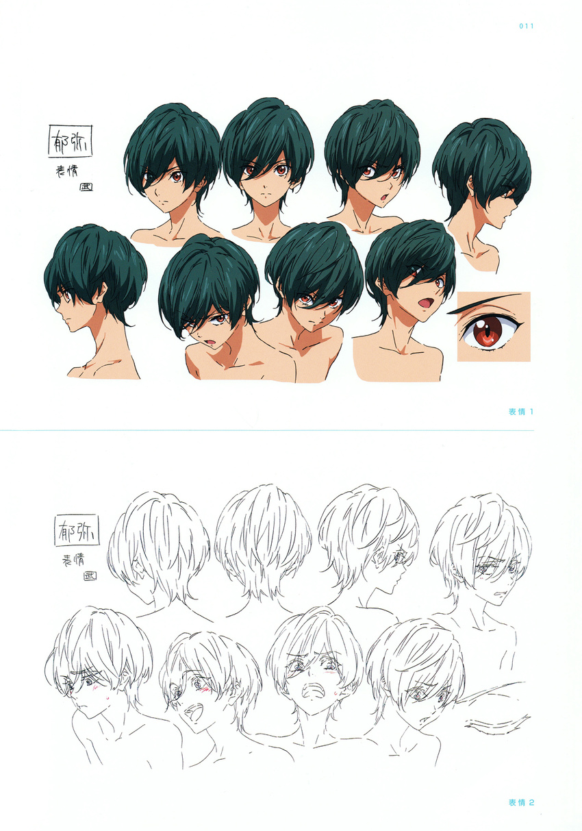 character_design free! high_speed! kirishima_ikuya male nishiya_futoshi