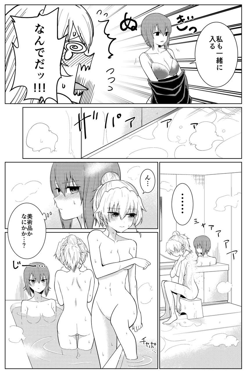 2girls @_@ anchovy ass bath bath_stool bathtub blush bra breasts comic covering covering_breasts embarrassed full-face_blush girls_und_panzer greyscale hair_between_eyes hair_bun hair_down hair_up highres large_breasts leg_up long_hair long_sleeves monochrome multiple_girls navel nishizumi_maho nude open_mouth panties rinsing shared_bathing shirt_removed shower_head sitting small_breasts spoken_ellipsis steam stool tears thought_bubble tile_floor tiles translated underwear undressing yawaraka_black