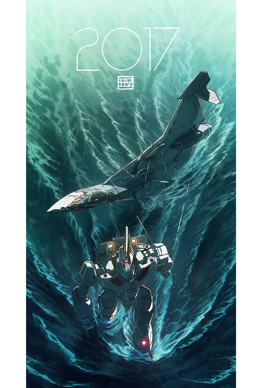 aircraft artist_name border bound cable choujikuu_yousai_macross dated highres i-iv_(longman) macross macross_30 macross_delta mecha no_humans partially_submerged pillarboxed pulling realistic redesign signature variable_fighter vf-1 vf-1a vf-1ex vf-31 vf-31a wading walking water waves white_border yf-30